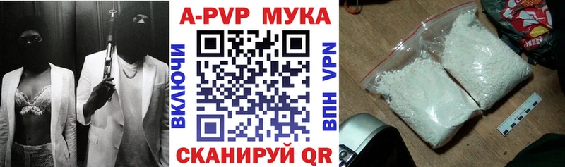 Хочу наркоту Певек Кетамин blacksprut ТОР ГАШИШ Каннабис Мефедрон