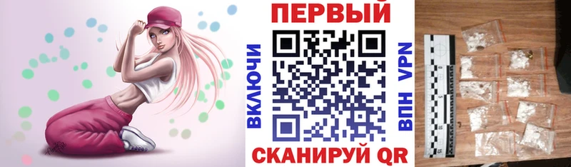 Amphetamine 97%  даркнет сайт  Певек 