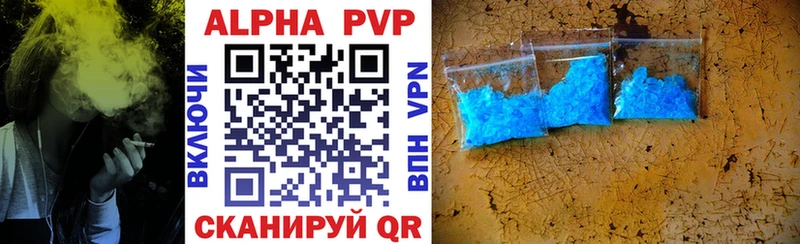 Alfa_PVP Crystall  ОМГ ОМГ tor  Певек 