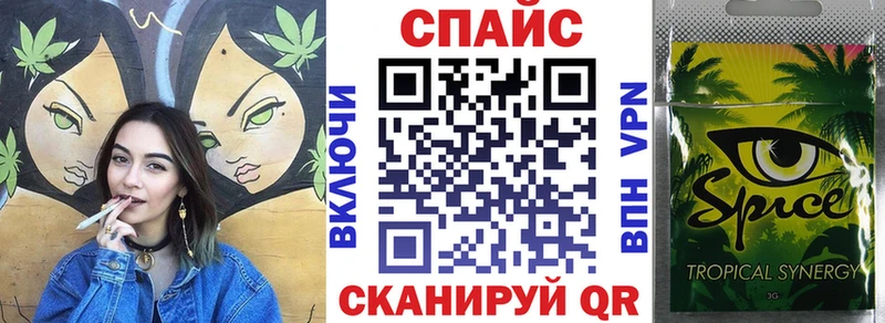 БУТИРАТ GHB  Певек 