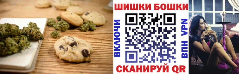 магазин  наркотиков  Певек  Canna-Cookies конопля 