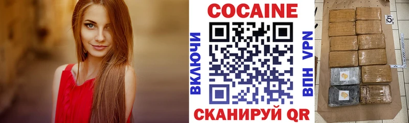 что такое   Певек  Кокаин FishScale 