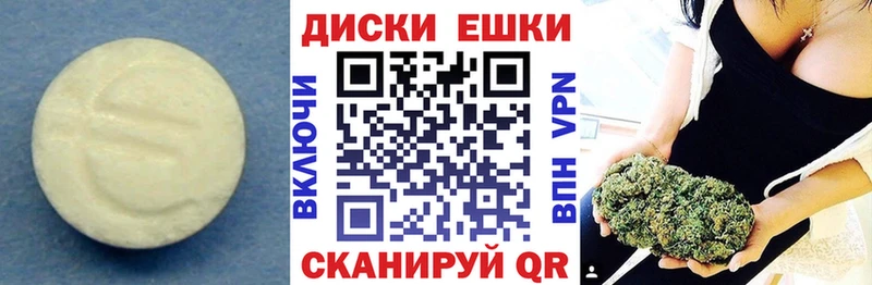 Экстази XTC  Певек 
