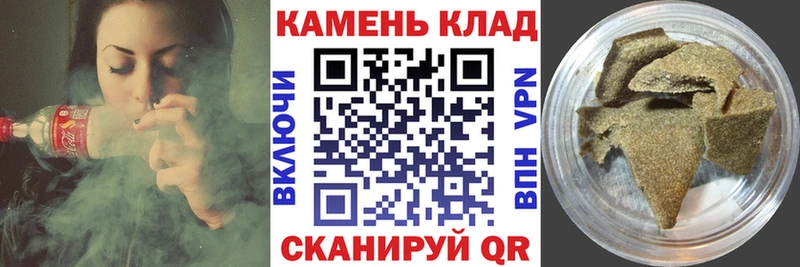 ГАШ 40% ТГК Певек