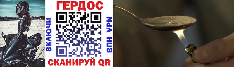 мега сайт  Певек  ГЕРОИН Heroin  закладка 