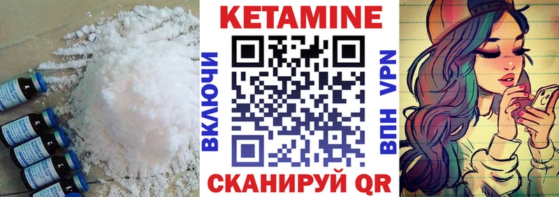 купить наркотики цена  Певек  Кетамин ketamine 