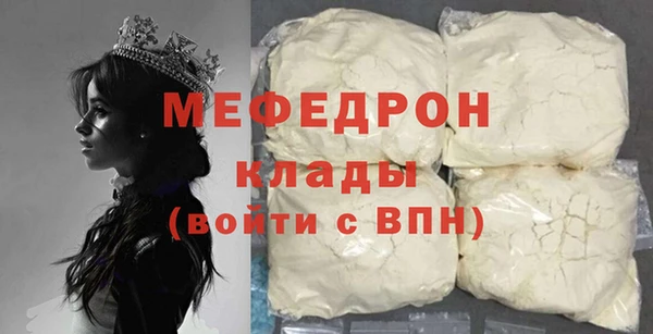 марки nbome Балабаново