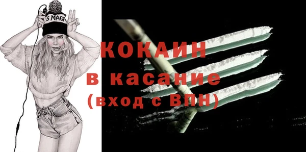 марки nbome Балабаново