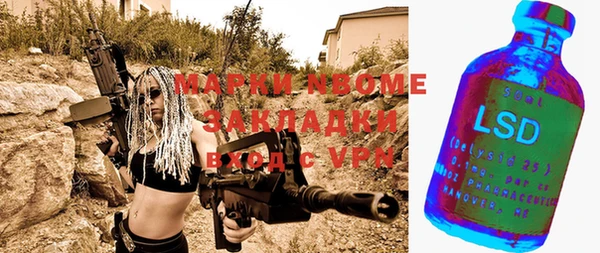а пвп мука Балахна