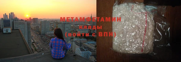 метамфетамин Баксан