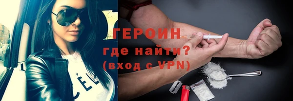 марки nbome Балабаново