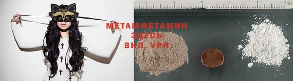 марки nbome Балабаново
