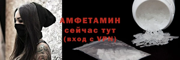 марки nbome Балабаново