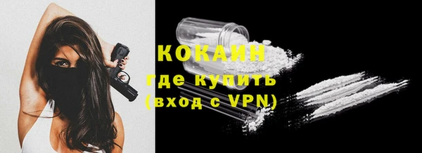 марки nbome Балабаново