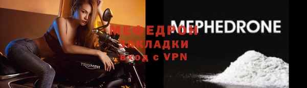 а пвп мука Балахна