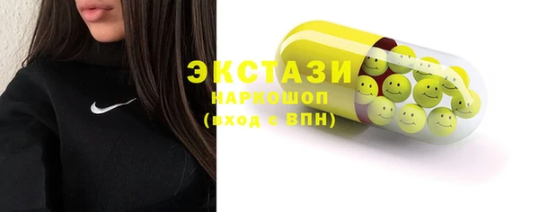 метамфетамин Баксан