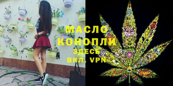 метамфетамин Баксан