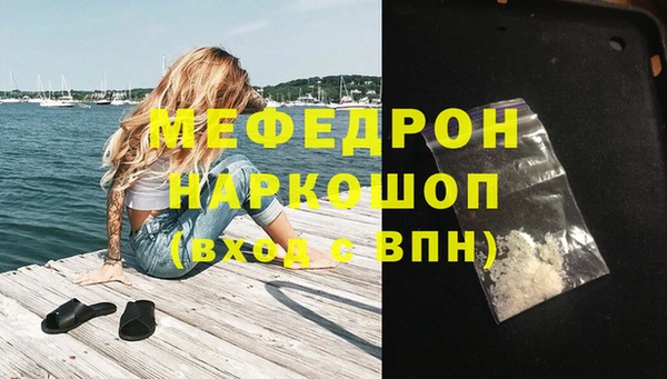 метамфетамин Баксан