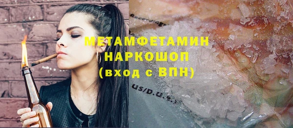 марки nbome Балабаново