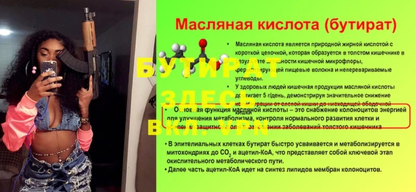а пвп мука Балахна