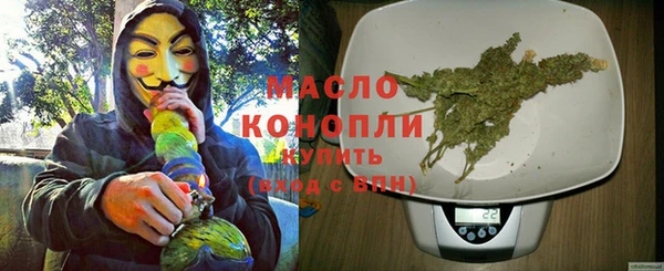 марки nbome Балабаново