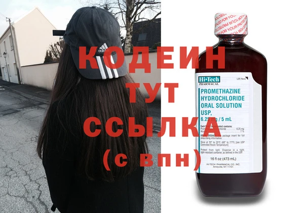 марки nbome Балабаново