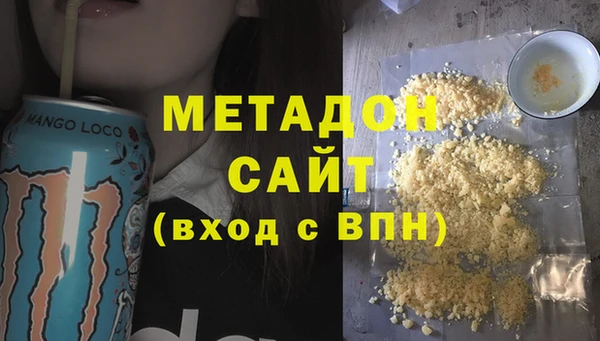 марки nbome Балабаново