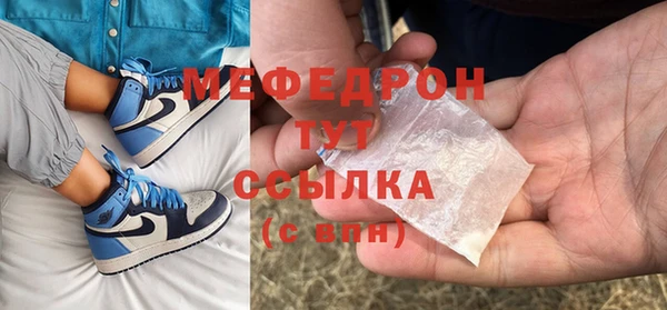метамфетамин Баксан