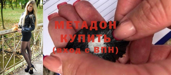 метамфетамин Баксан
