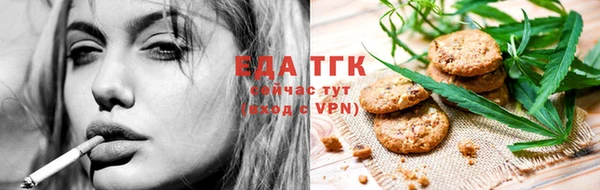 бутик Арсеньев