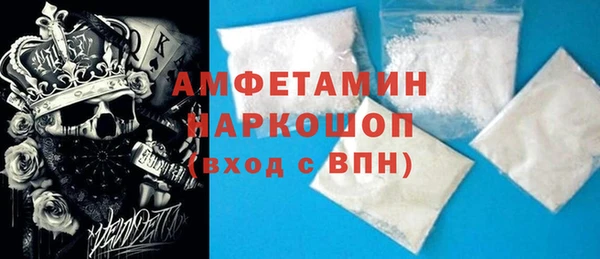 марки nbome Балабаново