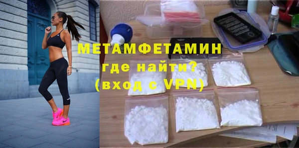 метамфетамин Баксан