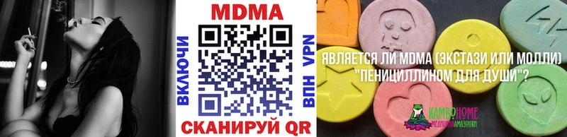 купить   Певек  MDMA молли 