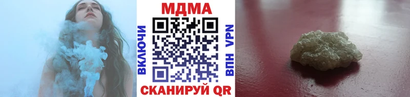 МДМА молли Певек
