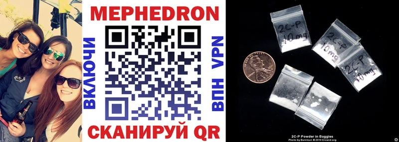 МЕФ 4 MMC  Певек 