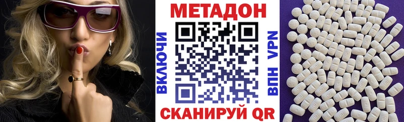 где можно купить   нарко площадка телеграм  МЕТАДОН мёд  Певек  MEGA ТОР 