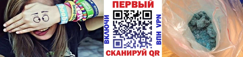 МЕТАМФЕТАМИН кристалл  наркота  это как зайти  Певек 