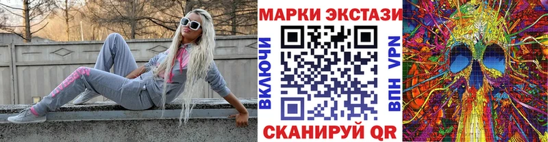 Марки 25I-NBOMe 1,5мг  Певек 
