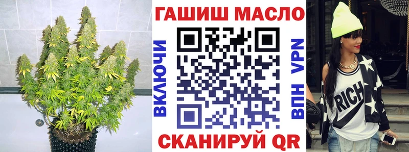 ТГК вейп с тгк  Певек 